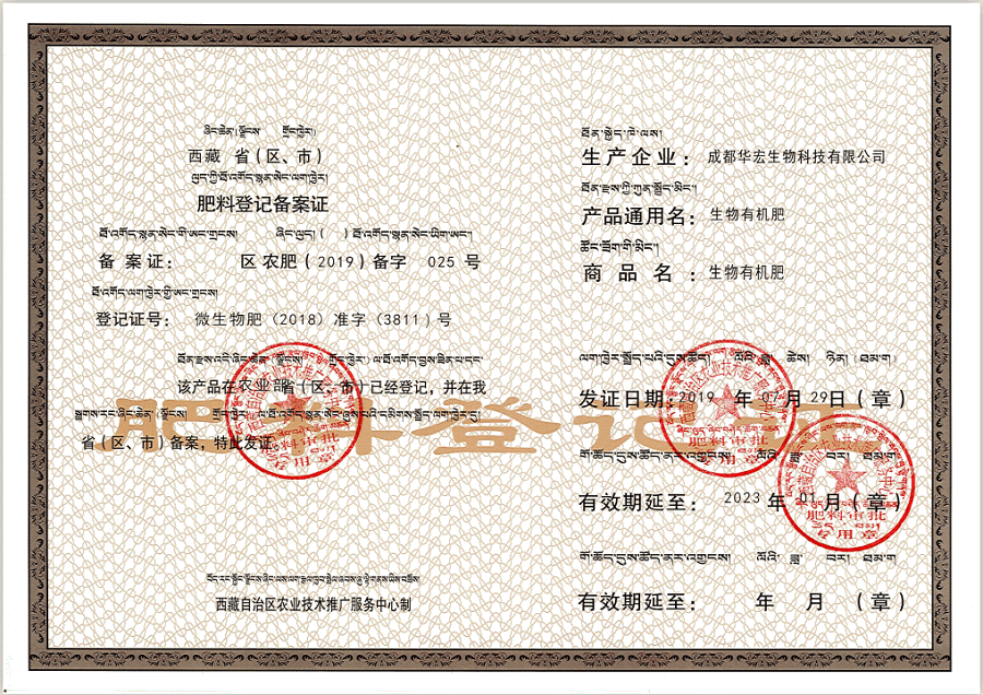 微信圖片_20191203180821.png 微信圖片_20191203180821.png